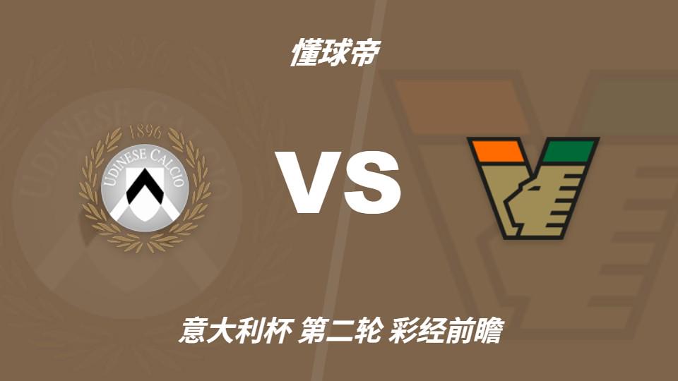 Góc Nhìn OKVIP: Nhận định: Udinese vs Venezia, dự chủ nhà thắng 1-2 bàn đi tiếp