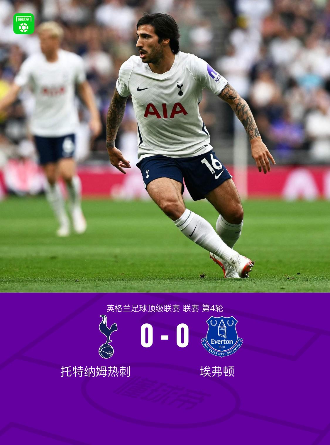 Góc Nhìn OKVIP: Tottenham 0-0 Everton: bốn vòng giải chưa ghi bàn, Barry gây nguy hiểm